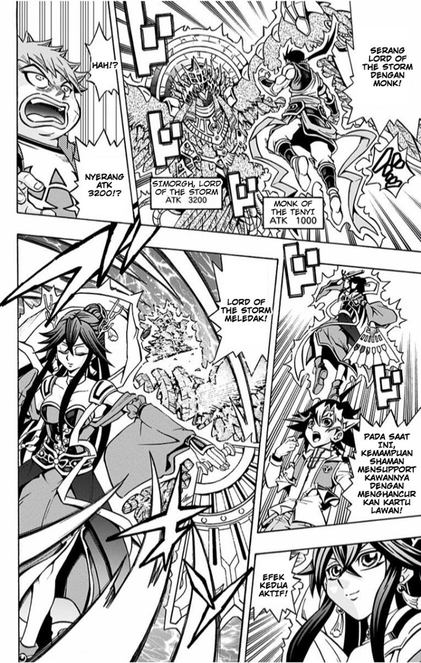 Yu-Gi-Oh! OCG Structures — Chapter 2, halaman 7