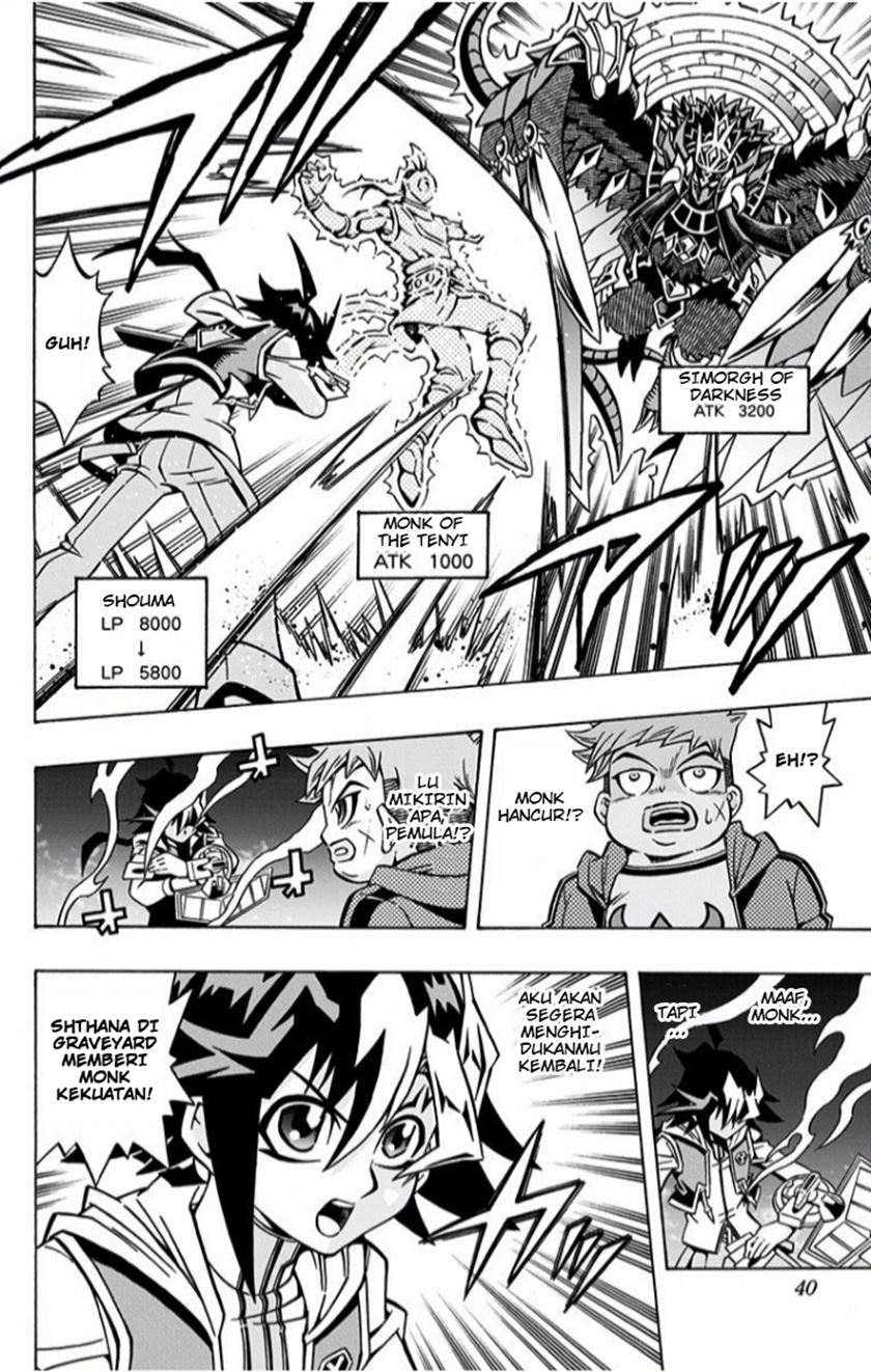 Yu-Gi-Oh! OCG Structures — Chapter 2, halaman 9