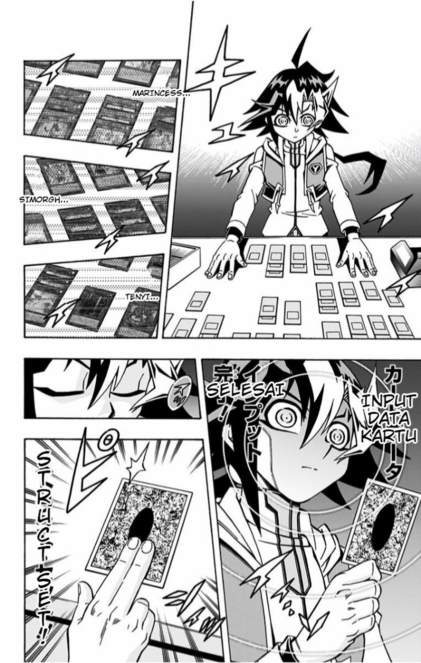 Yu-Gi-Oh! OCG Structures — Chapter 1, halaman 16