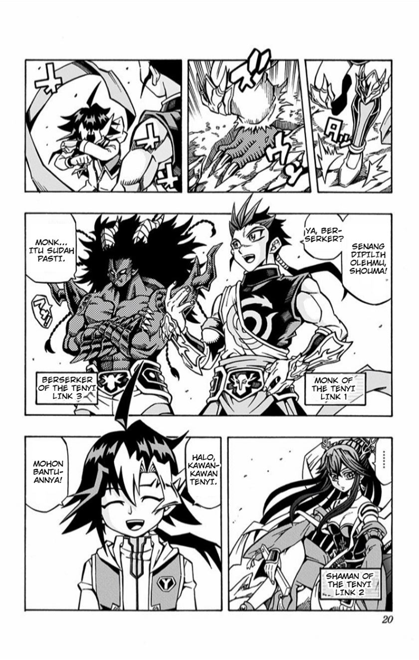 Yu-Gi-Oh! OCG Structures — Chapter 1, halaman 20