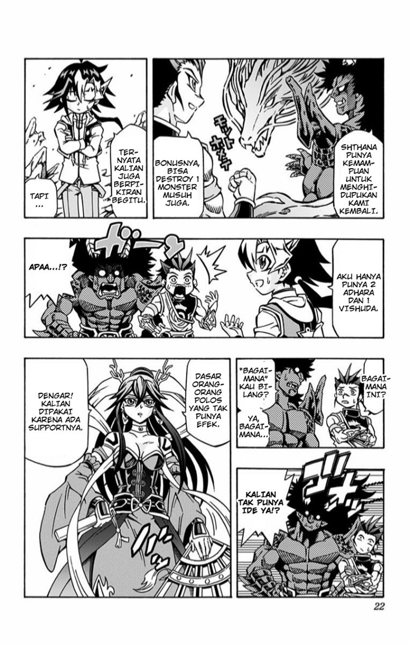 Yu-Gi-Oh! OCG Structures — Chapter 1, halaman 22