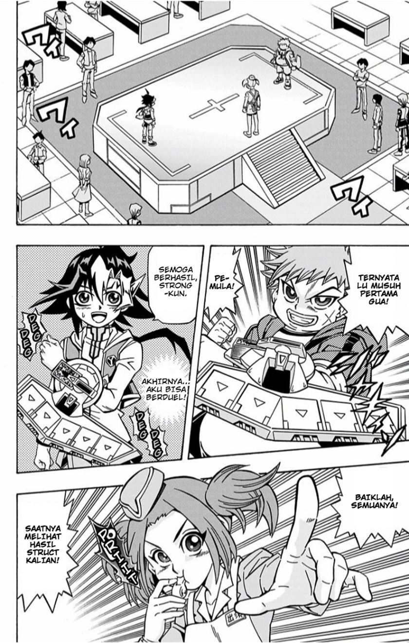Yu-Gi-Oh! OCG Structures — Chapter 1, halaman 26