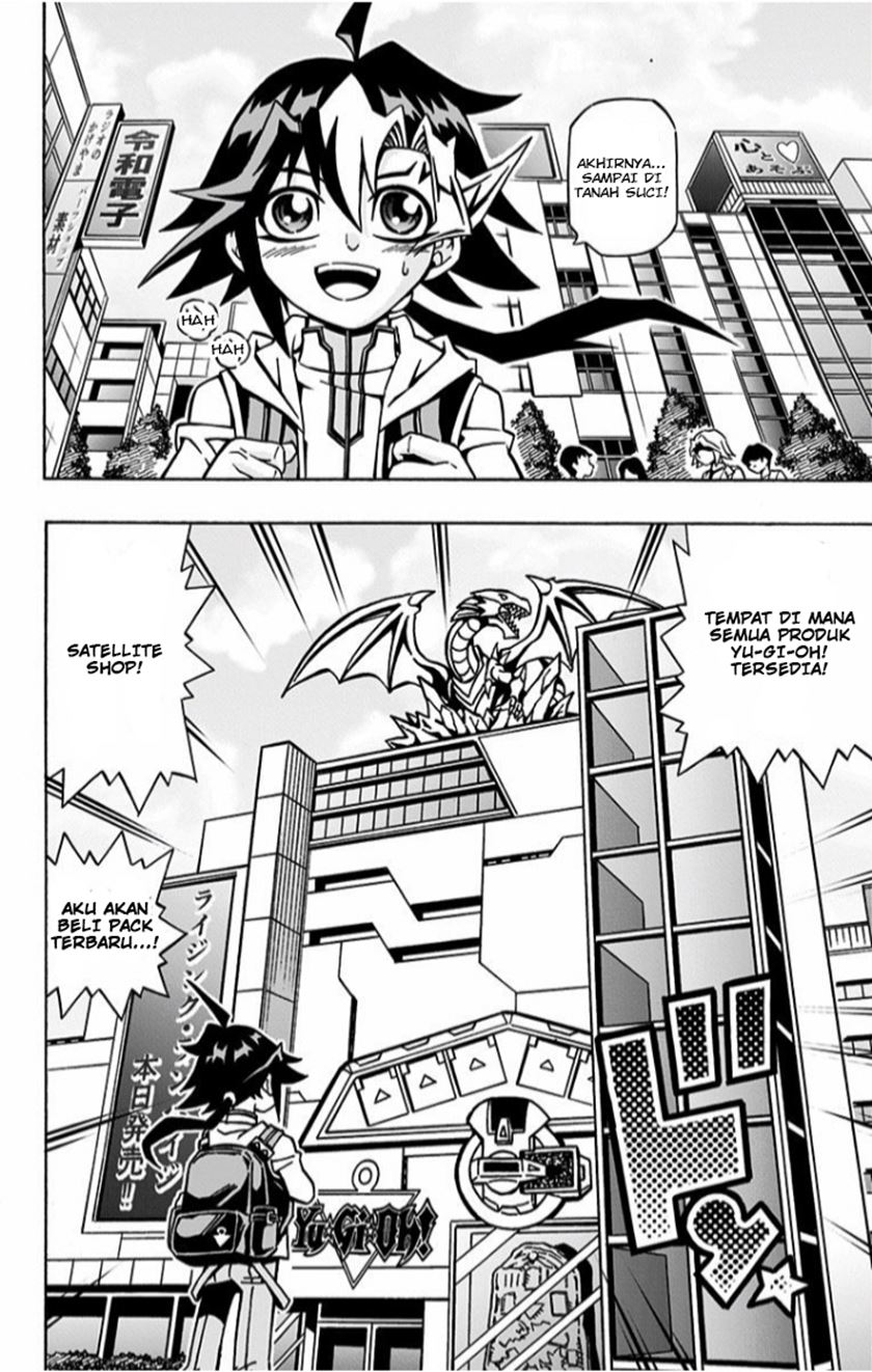 Yu-Gi-Oh! OCG Structures — Chapter 1, halaman 6
