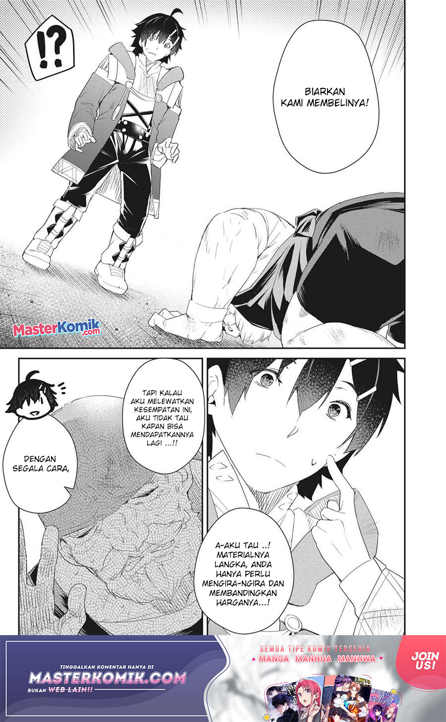 Sono Munou, Jitsuha Sekai Saikyou No Mahoutsukai — Chapter 5, halaman 16