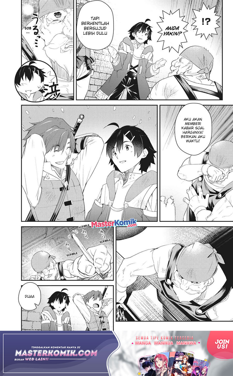 Sono Munou, Jitsuha Sekai Saikyou No Mahoutsukai — Chapter 5, halaman 17