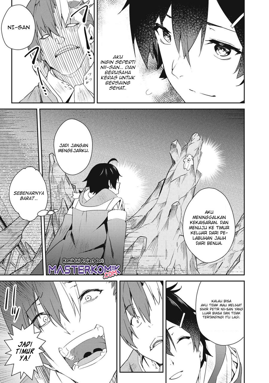 Sono Munou, Jitsuha Sekai Saikyou No Mahoutsukai — Chapter 3, halaman 10