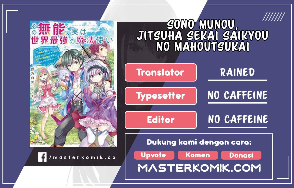 Sono Munou, Jitsuha Sekai Saikyou No Mahoutsukai — Chapter 2, halaman 1