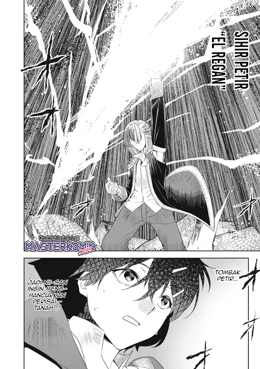 Sono Munou, Jitsuha Sekai Saikyou No Mahoutsukai — Chapter 2, halaman 17