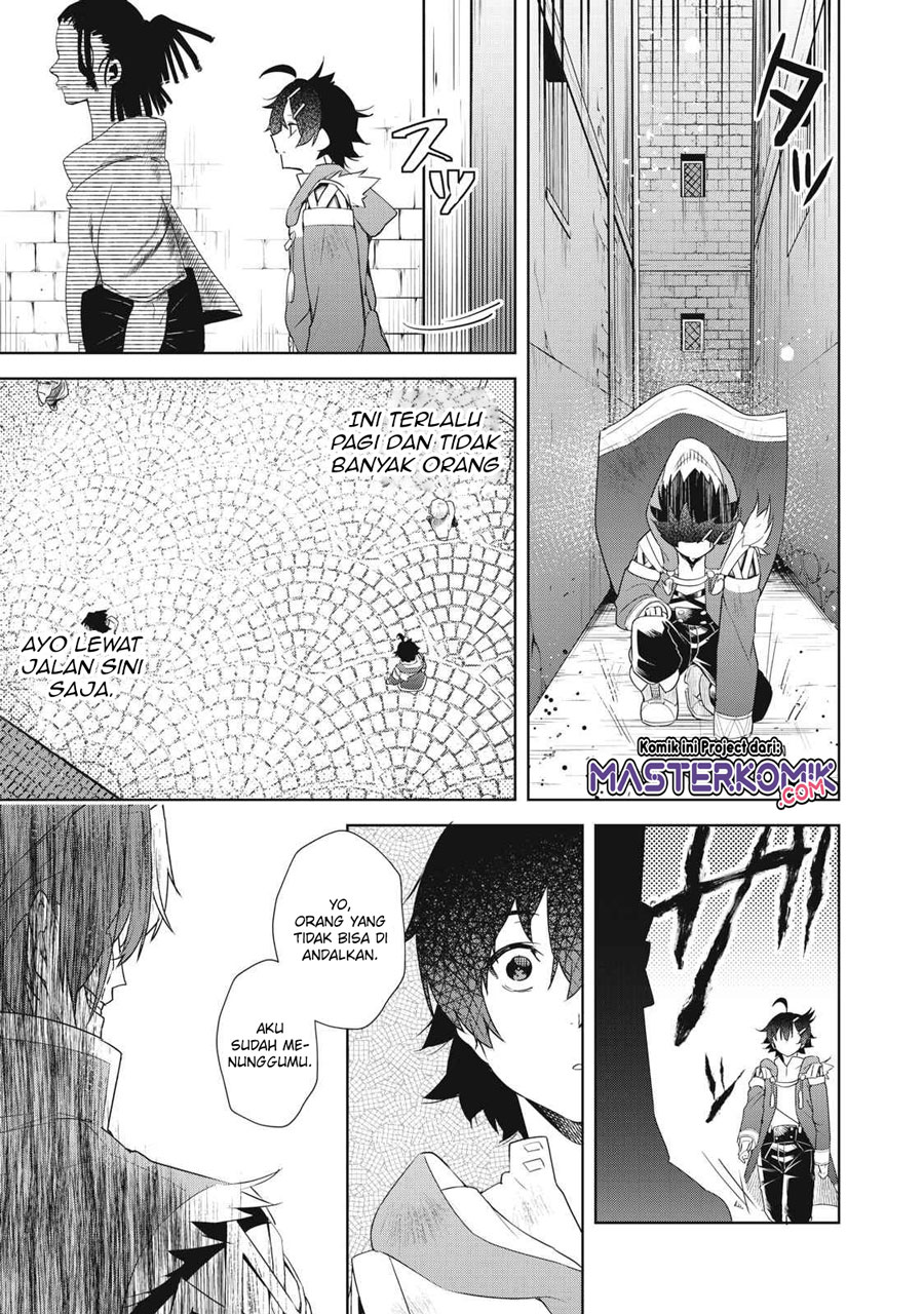 Sono Munou, Jitsuha Sekai Saikyou No Mahoutsukai — Chapter 2, halaman 6