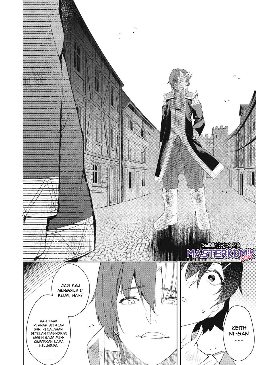 Sono Munou, Jitsuha Sekai Saikyou No Mahoutsukai — Chapter 2, halaman 7