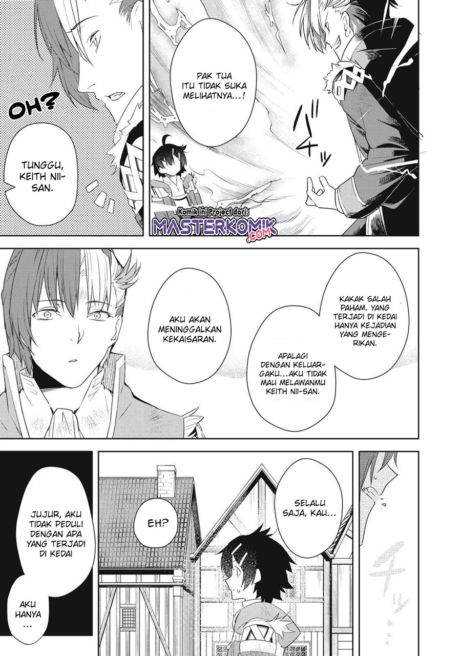 Sono Munou, Jitsuha Sekai Saikyou No Mahoutsukai — Chapter 2, halaman 8