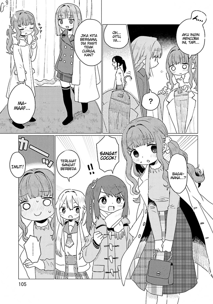 Magia Record Comic Anthology — Chapter 12, halaman 7