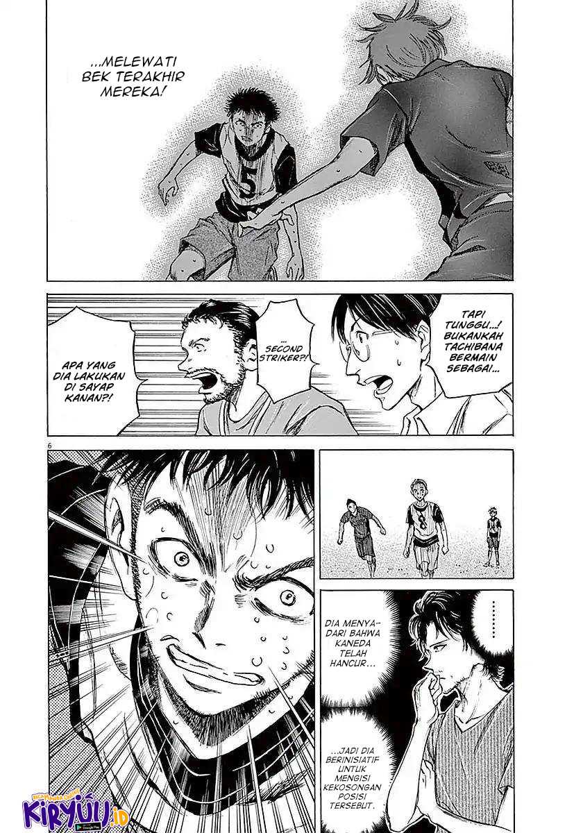 Ao Ashi — Chapter 17, halaman 8