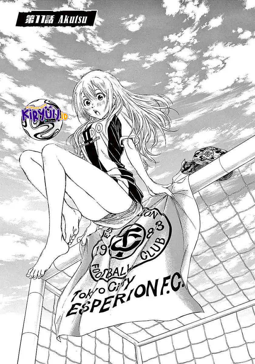 Ao Ashi — Chapter 11, halaman 3