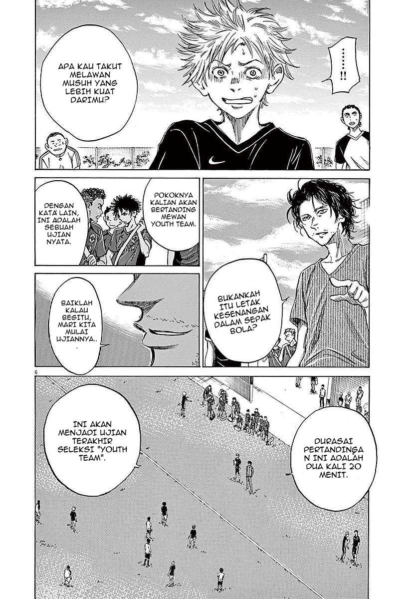 Ao Ashi — Chapter 8, halaman 7