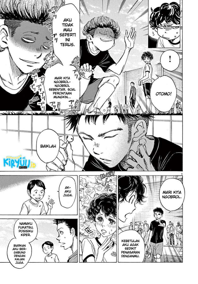 Ao Ashi — Chapter 7, halaman 10