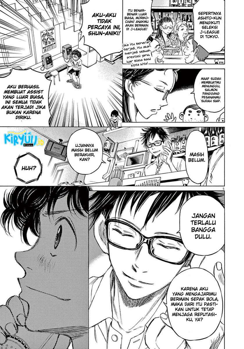 Ao Ashi — Chapter 7, halaman 6