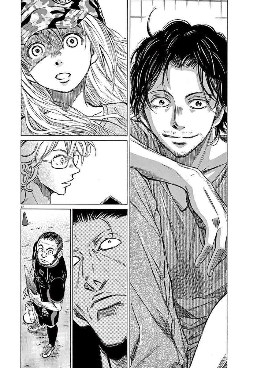 Ao Ashi — Chapter 5, halaman 13