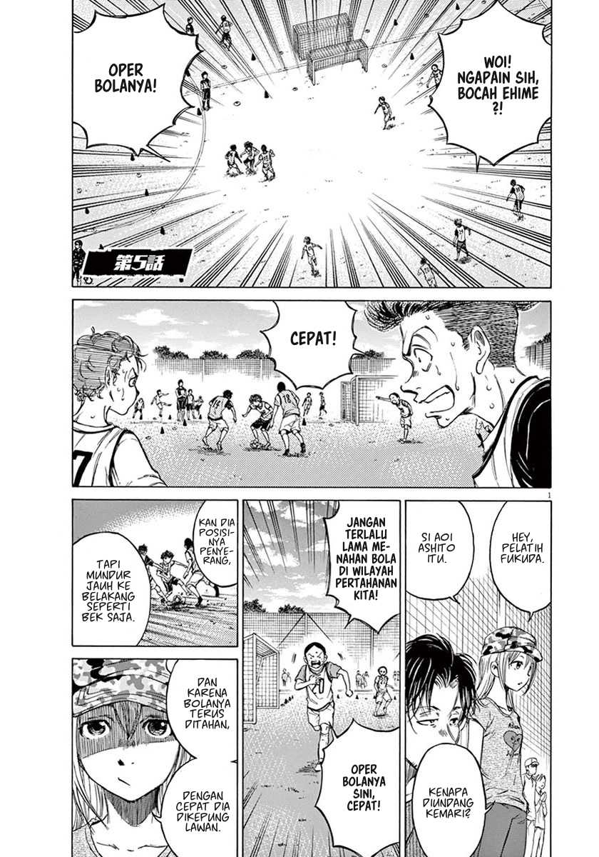Ao Ashi — Chapter 5, halaman 3