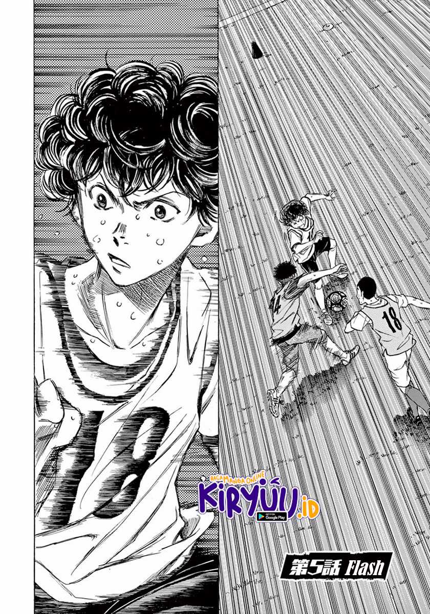 Ao Ashi — Chapter 5, halaman 4