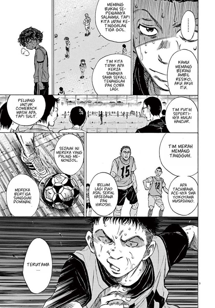 Ao Ashi — Chapter 4, halaman 10