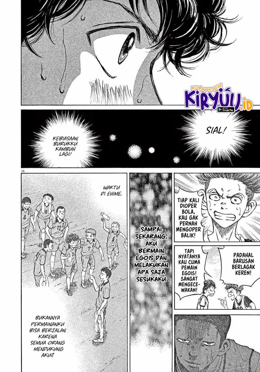 Ao Ashi — Chapter 4, halaman 17