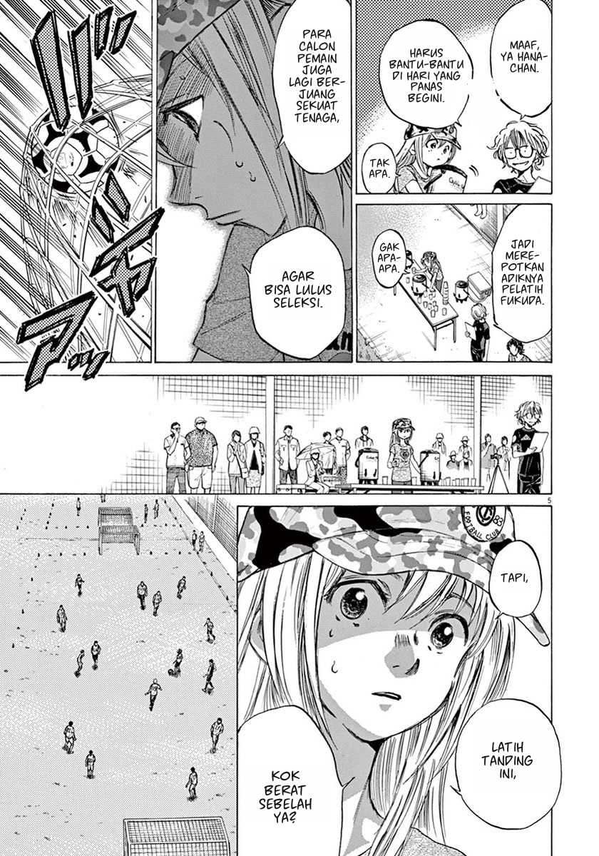 Ao Ashi — Chapter 4, halaman 6