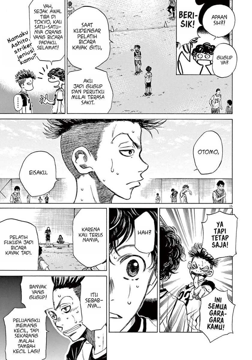 Ao Ashi — Chapter 3, halaman 17