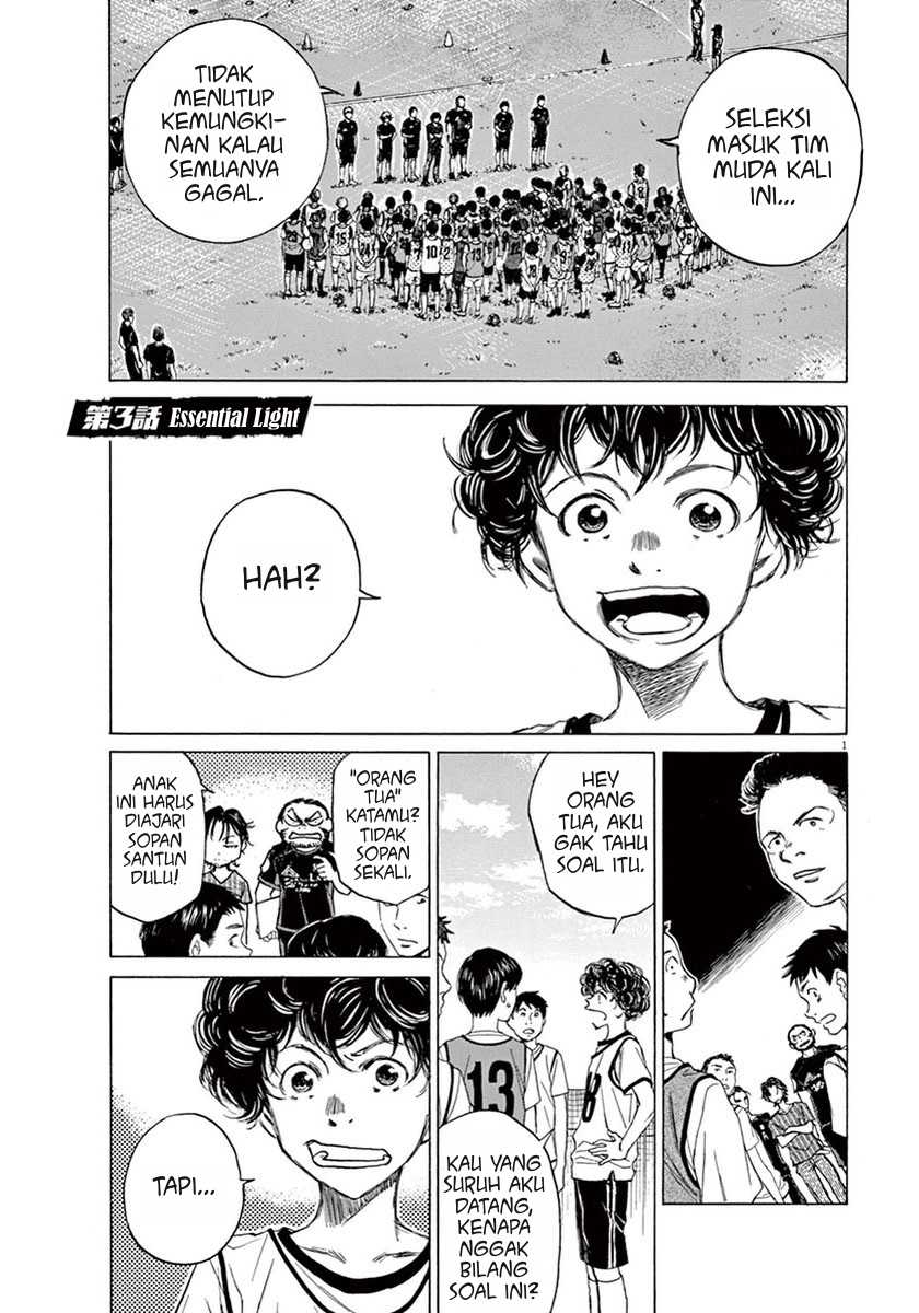 Ao Ashi — Chapter 3, halaman 3