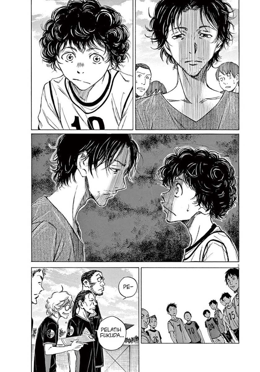 Ao Ashi — Chapter 3, halaman 5