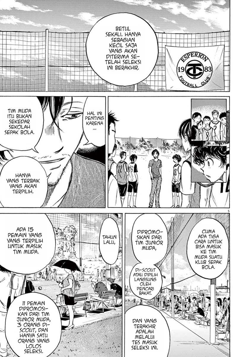 Ao Ashi — Chapter 3, halaman 7