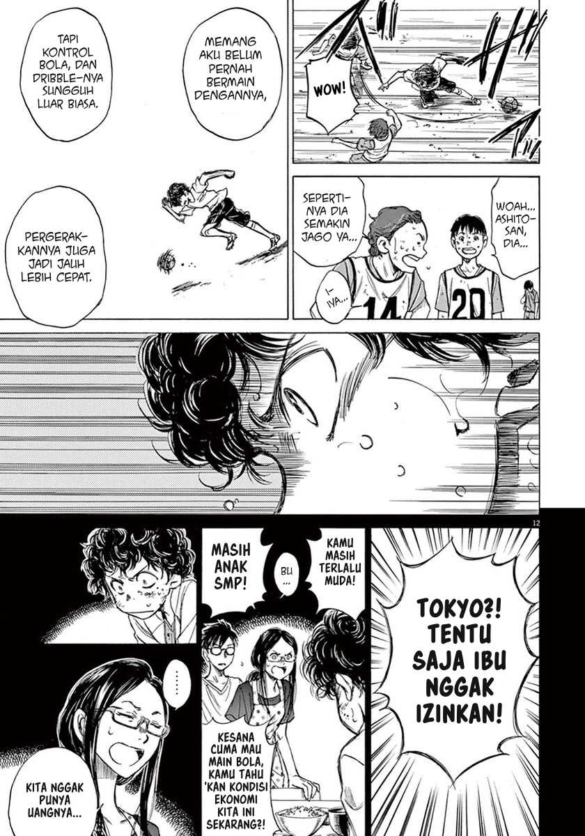 Ao Ashi — Chapter 2, halaman 13