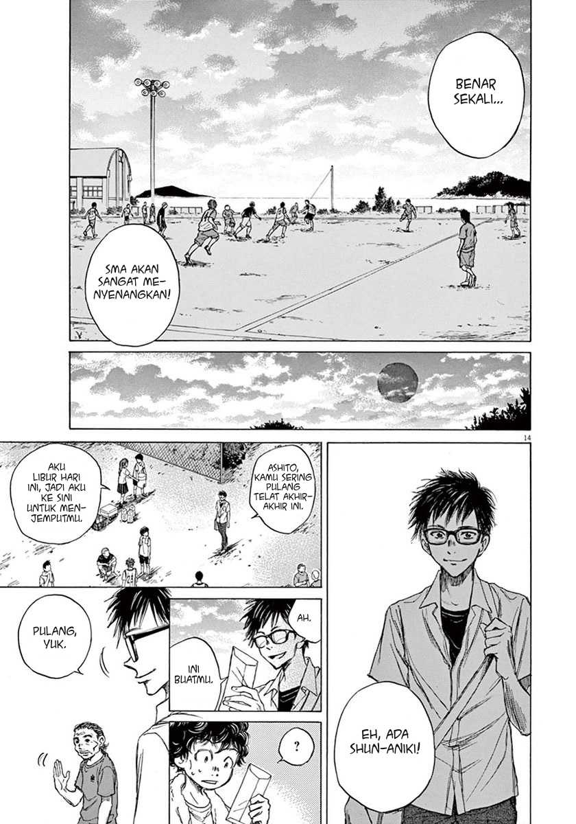 Ao Ashi — Chapter 2, halaman 15