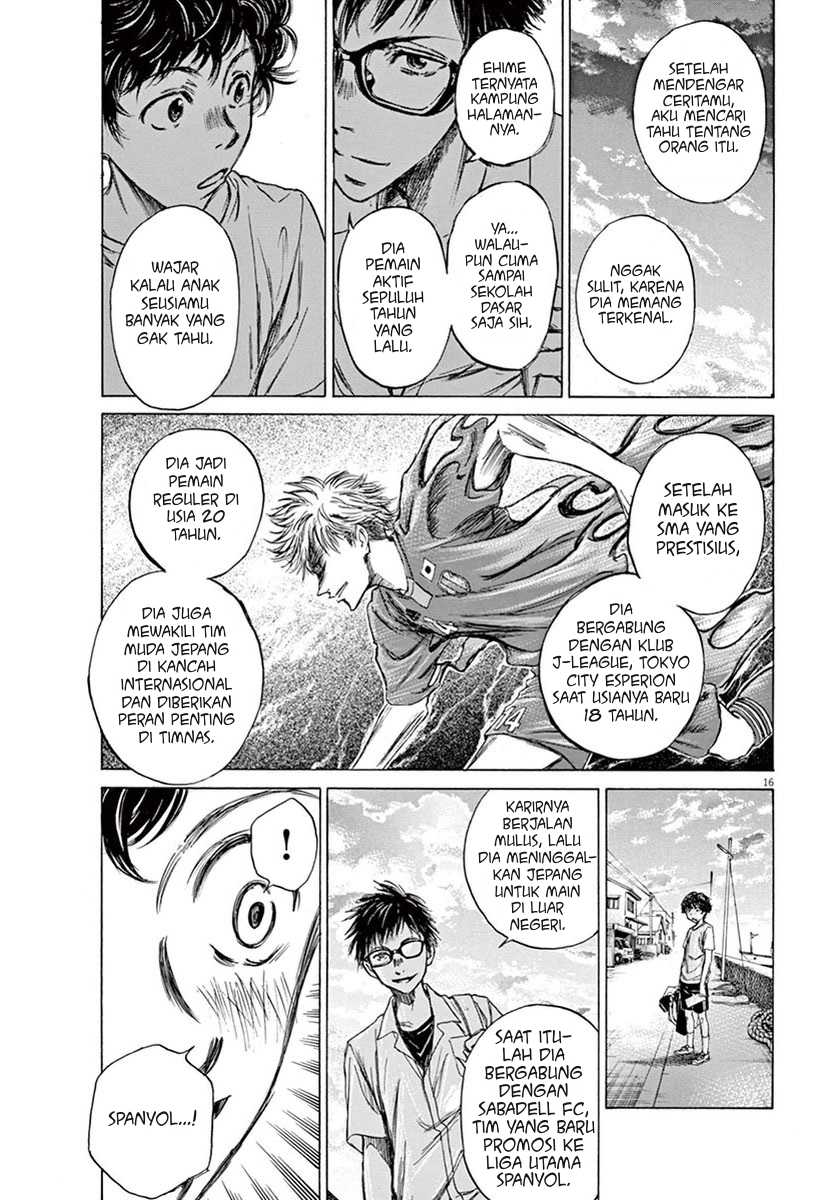 Ao Ashi — Chapter 2, halaman 17
