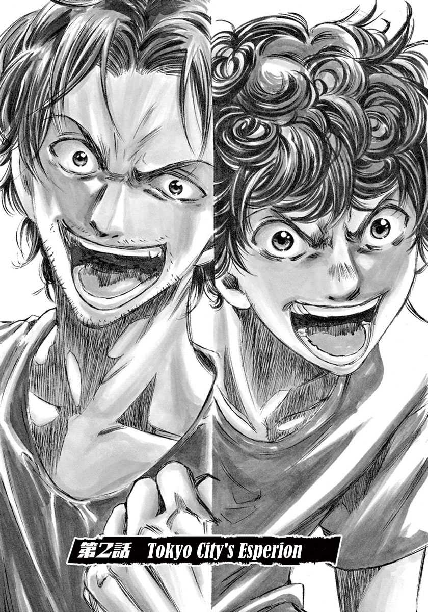 Ao Ashi — Chapter 2, halaman 2