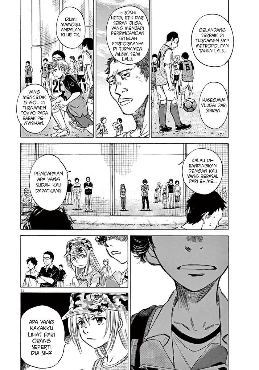 Ao Ashi — Chapter 2, halaman 31