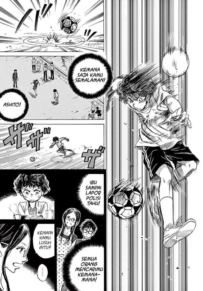 Ao Ashi — Chapter 2, halaman 7