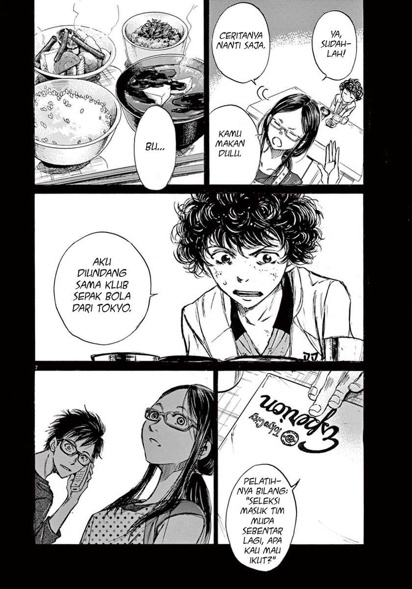 Ao Ashi — Chapter 2, halaman 8