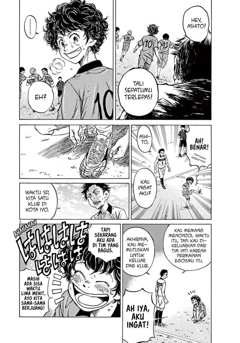 Ao Ashi — Chapter 1, halaman 11
