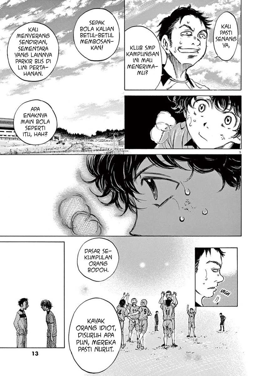 Ao Ashi — Chapter 1, halaman 12