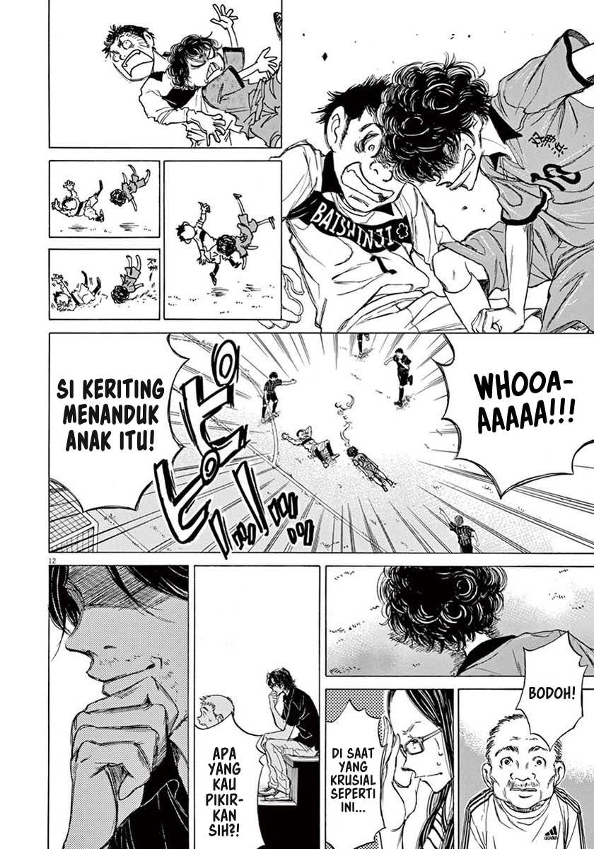 Ao Ashi — Chapter 1, halaman 15