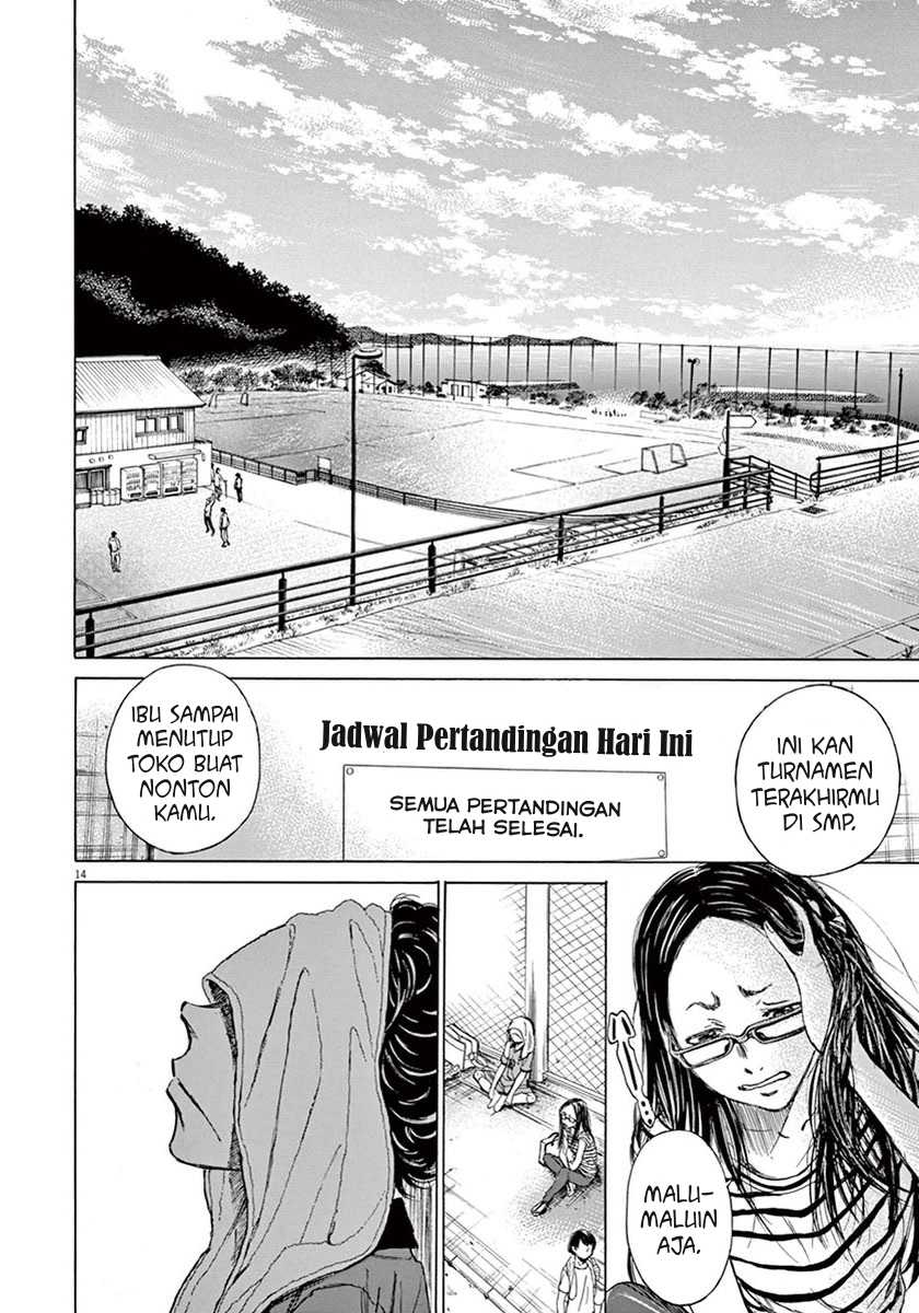 Ao Ashi — Chapter 1, halaman 17