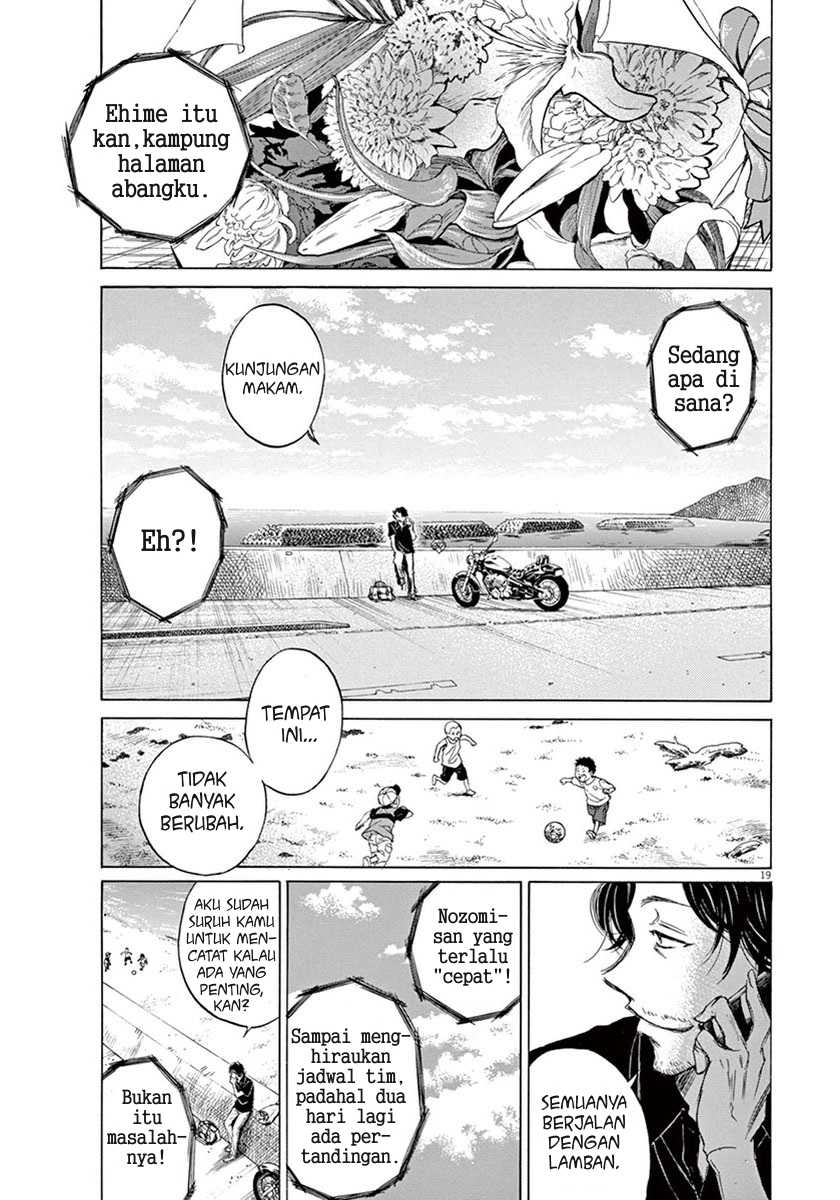 Ao Ashi — Chapter 1, halaman 22