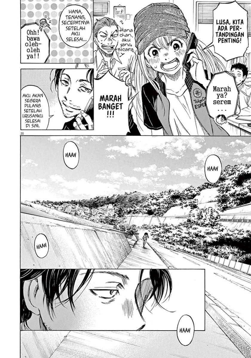 Ao Ashi — Chapter 1, halaman 23