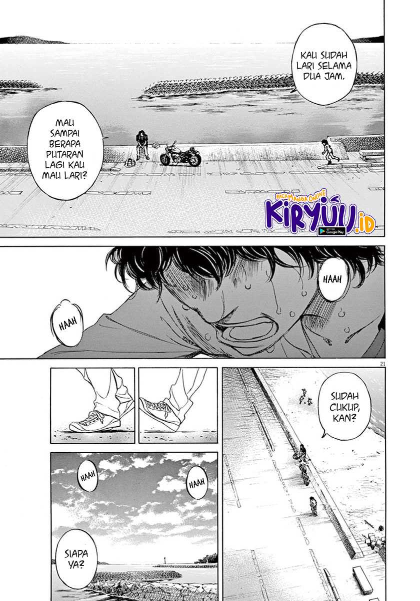 Ao Ashi — Chapter 1, halaman 24