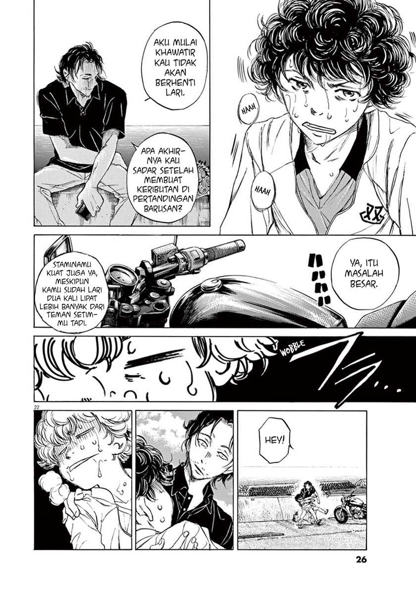 Ao Ashi — Chapter 1, halaman 25