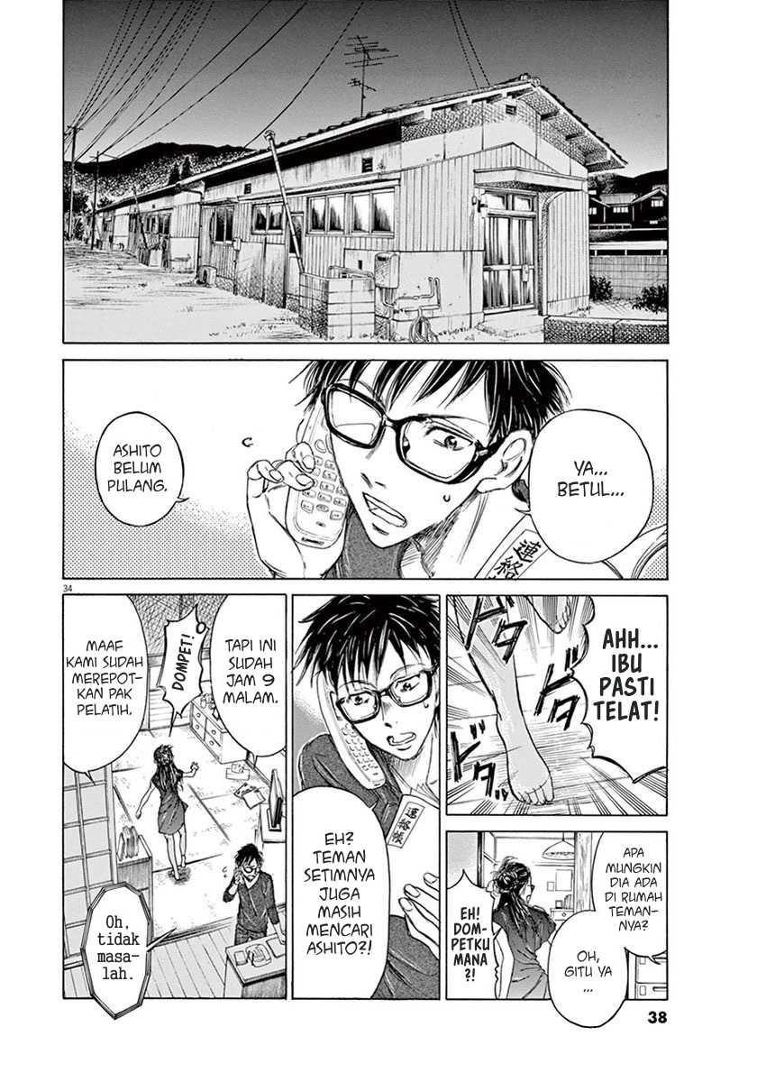 Ao Ashi — Chapter 1, halaman 37