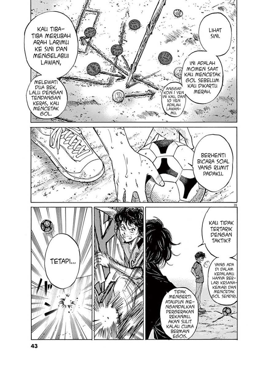 Ao Ashi — Chapter 1, halaman 42