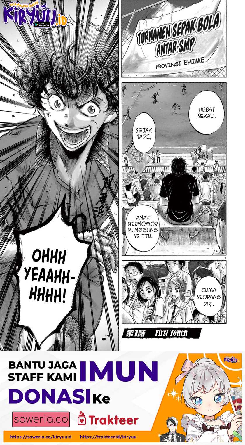 Ao Ashi — Chapter 1, halaman 5