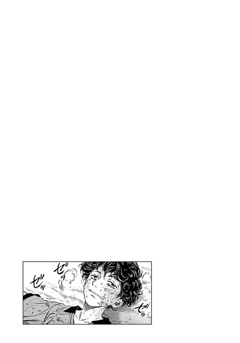 Ao Ashi — Chapter 1, halaman 64